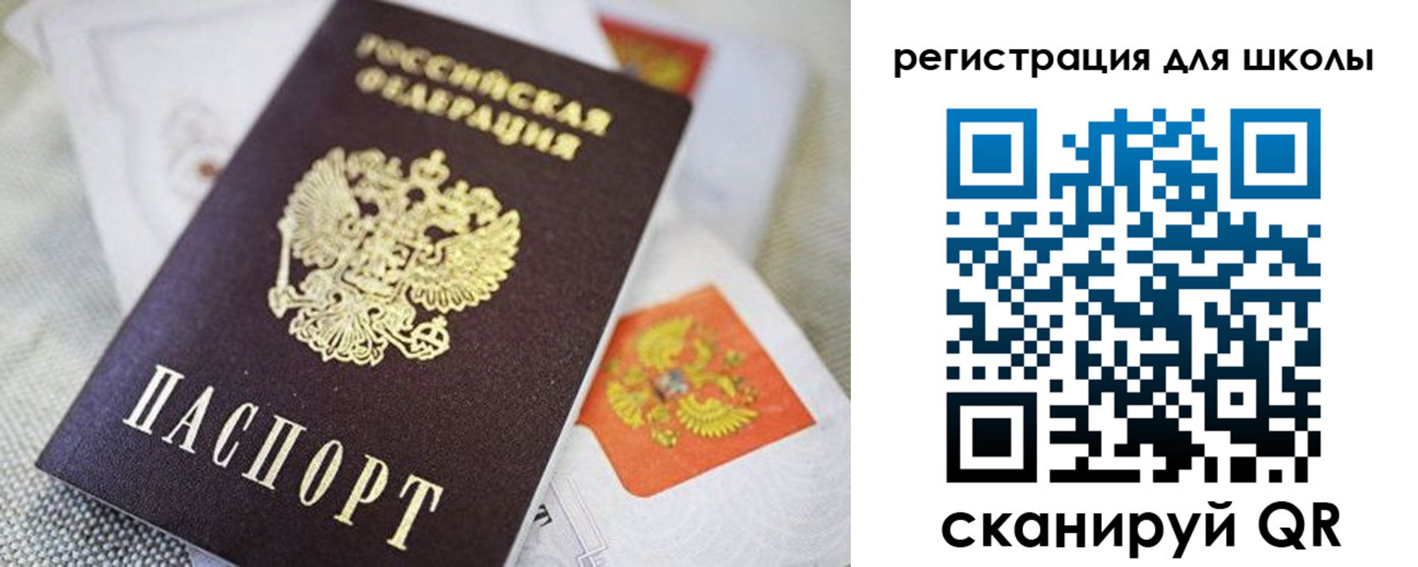 пропишу в квартире в Армянске