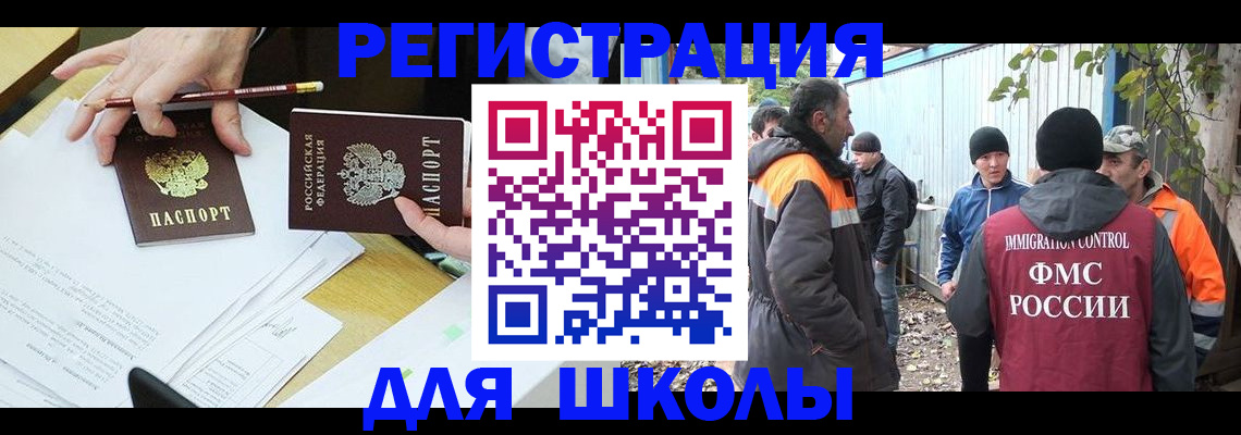 найти адрес прописки в Армянске
